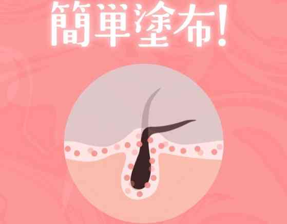 クリーム ケイミュー 脱毛