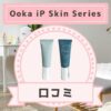 ooka ip skin series　口コミ